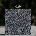 东莞 芝麻黑光面