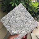 东莞芝麻白火烧面地铺