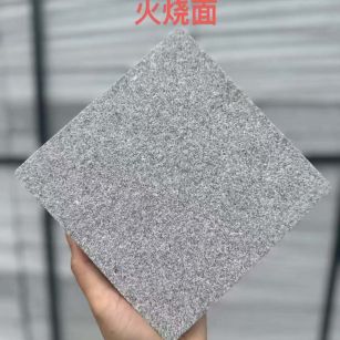 东莞 芝麻灰火烧面