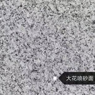 东莞 芙蓉白（芝麻白大花）荔枝面