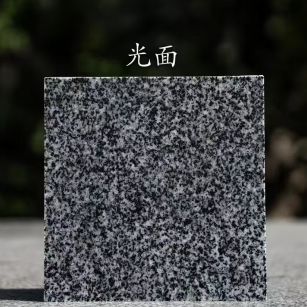 东莞 芝麻黑光面