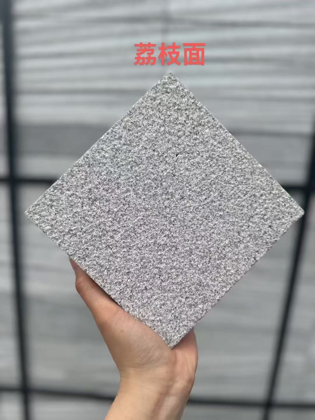 东莞 芝麻灰荔枝面