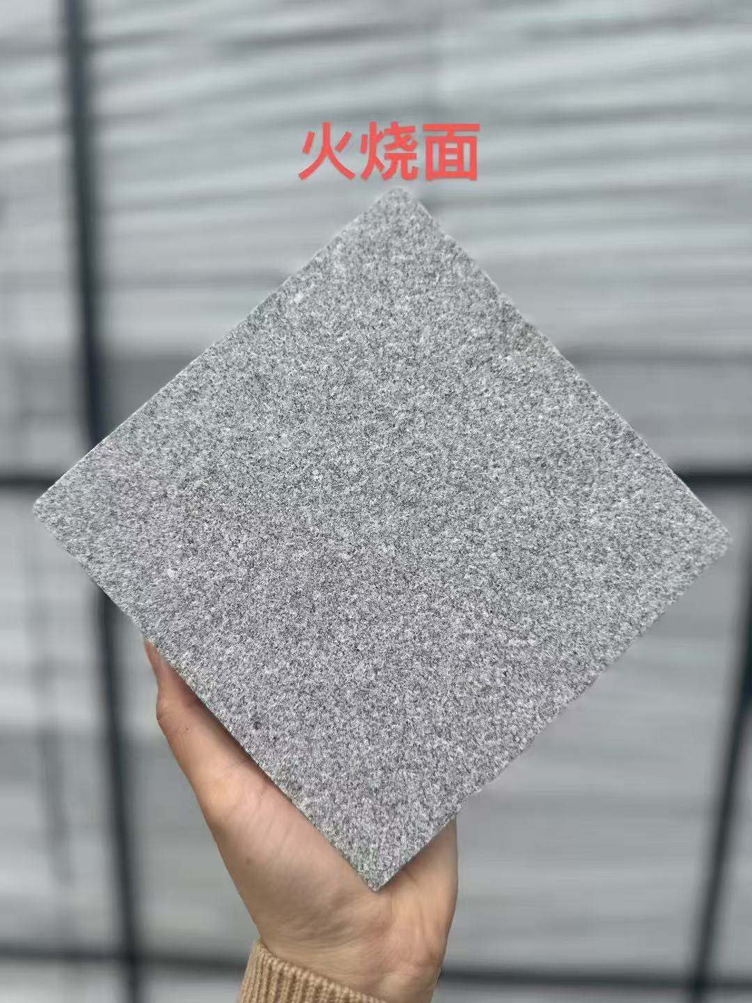 东莞 芝麻灰火烧面