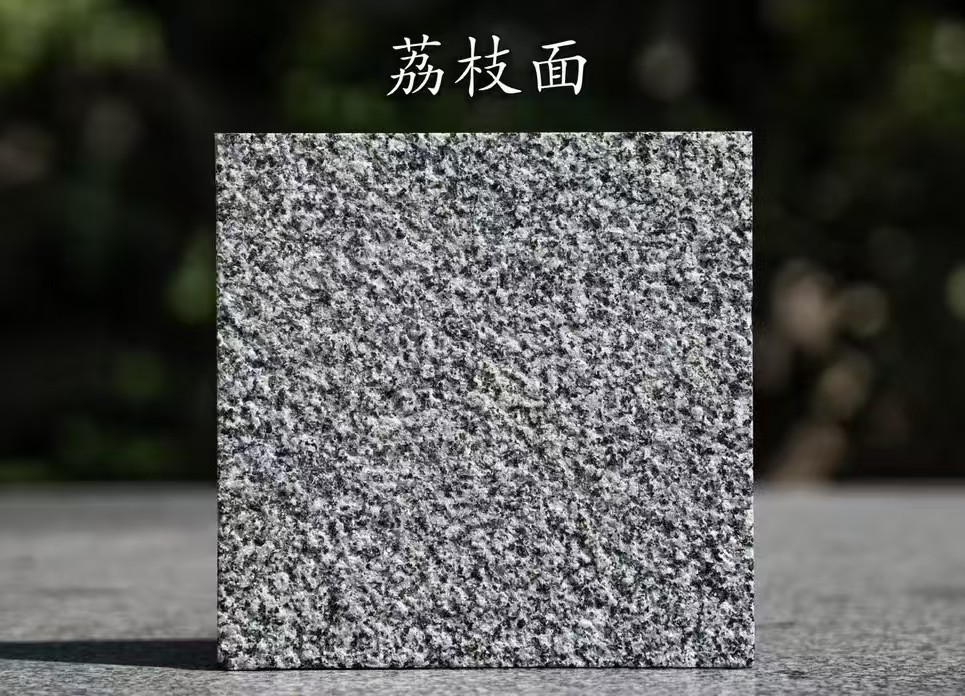 东莞 芝麻黑荔枝面