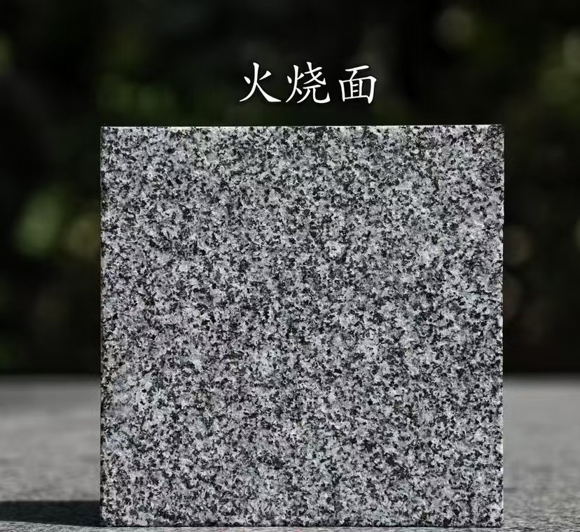 东莞 芝麻黑火烧面